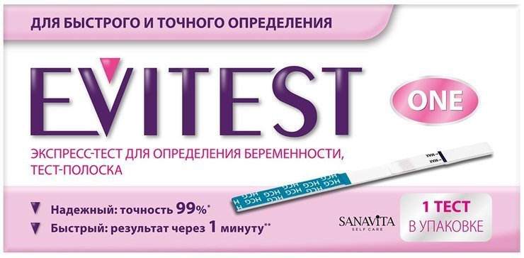 Тест на беременность EVITEST №2