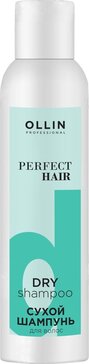 Ollin professional perfect hair шампунь сухой для волос 200мл