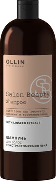 Ollin salon beauty шампунь для волос 1000мл с экстрактом семян льна