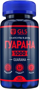 GLS Гуарана капс 60 шт