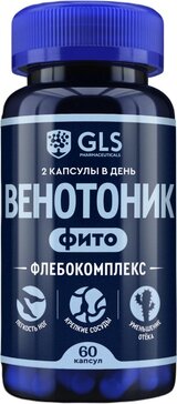 GLS Флебокомплекс венотоник капс 60 шт