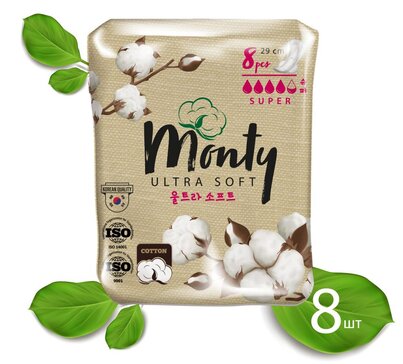 Monty Ultra Soft Super Plus Прокладки 8 шт