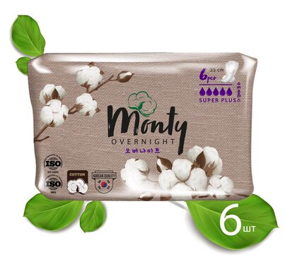 Monty Ultra Soft Overnight Прокладки ночные 6 шт