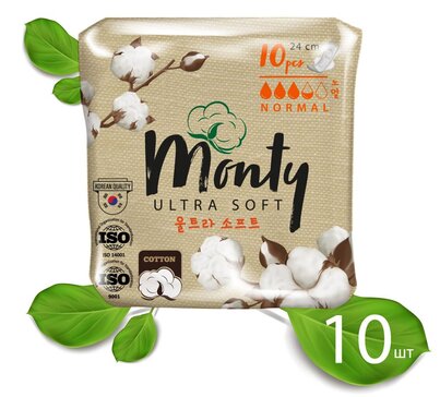 Monty Ultra Soft Normal Plus Прокладки 10 шт