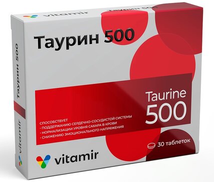 Таурин 500 таб 30 шт