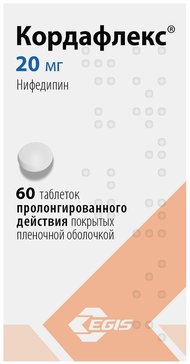 Кордафлекс таб 20 мг 60 шт