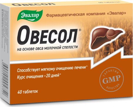 Купить овесол таб 40 шт (растительный состав (для печени)) от 417 руб. в городе Пермь в интернет-аптеке Планета Здоровья, инструкция по применению, аналоги