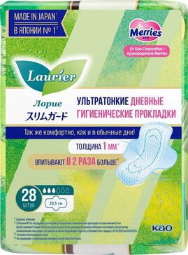 Laurier Super Slim Guard Прокладки гигиенические ультратонкие 20.5 см 28 шт