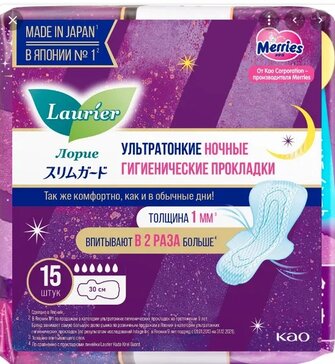 Laurier Super Slim Guard Прокладки ночные ультратонкие 30 см 15 шт