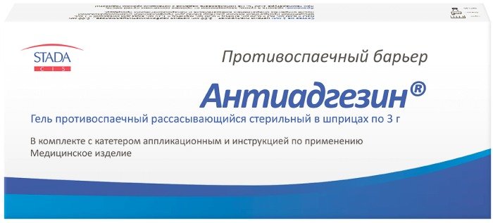 Антиадгезин гель стерильный противоспаечный 3г шприц