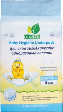 Dr.tuttelle пеленки детские 60х90 5 шт