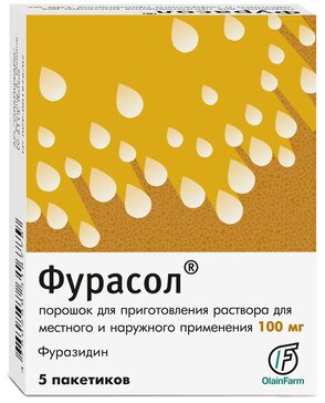 Фурасол порошок для приготовления раствора для наруж.применения 100 мг 1 г пак. 5 шт