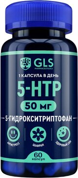 GLS 5-HTP с экстрактом шафрана капс 60 шт