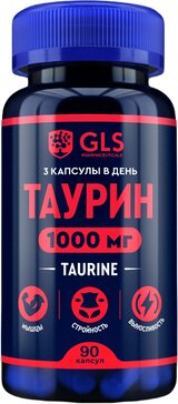 GLS Таурин 1000 капс 90 шт