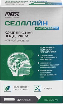 Седалайн Антистресс капс 30 шт