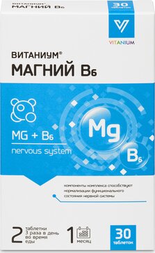 Витаниум Магний В6 таб 30 шт