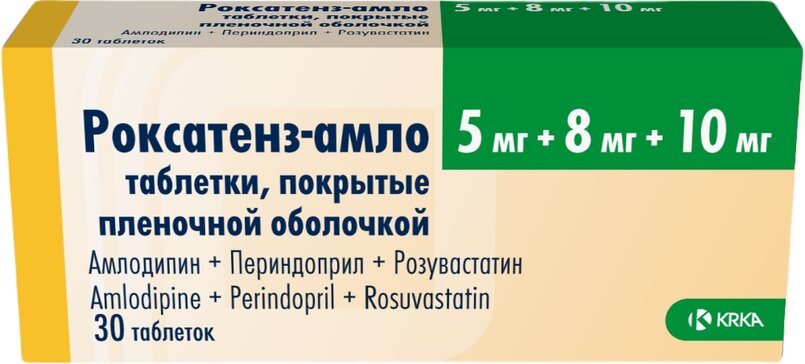 Роксатенз-амло таб 5 мг+8 мг+10 мг 30 шт