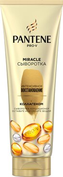 PANTENE Pro-V Miracle Сыворотка-кондиционер для волос 4в1 Интенсивное Восстановление, с коллагеном 200 мл