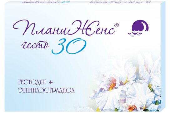 ПланиЖенс гесто 30 таб 75 мкг+30 мкг 21 шт