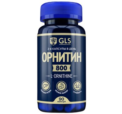 GLS Орнитин 800 капс  90 шт