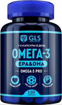 GLS Про-Омега-3 капс 120 шт