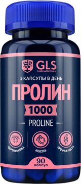 GLS Пролин 1000 капс 90 шт