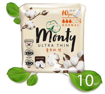 Monty Ultra Thin Normal Plus Прокладки 10 шт