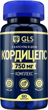 GLS Кордицепс комплекс капс 60 шт