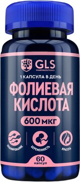 GLS Фолиевая кислота капс 600 мкг 60 шт