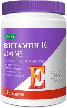 Витамин Е 200 МЕ с натуральными токоферолами капс 100 шт