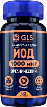 GLS Йод капс 60 шт