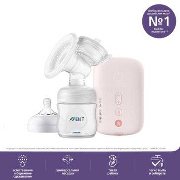 Электронный молокоотсос Philips Avent SCF391/11