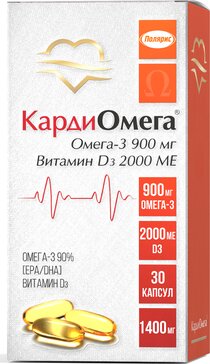 КардиОмега Омега-3 900 мг и витамин D3 2000 МЕ капс 30 шт