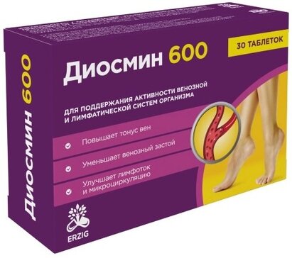 Диосмин 600 таб 30 шт