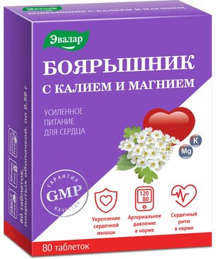 Боярышник с калием и магнием таб 80 шт