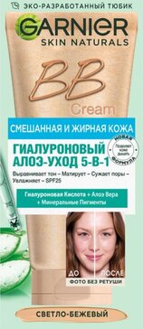 Garnier skin naturals bb крем для лица гиалуроновый алоэ-уход 5в1 spf25 50мл для смешанной и жирной кожи светло-бежевый