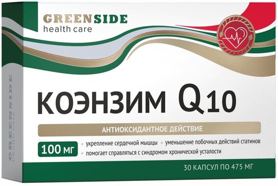 Коэнзим Q10 капс 30 шт