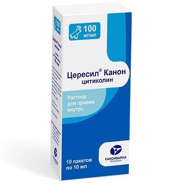 Цересил Канон раствор для приема внутрь 100 мг/мл 10 мл пак 10 шт