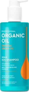 Organic oil professional sos-шампунь восстановление и блеск волос на аргановом масле 240мл