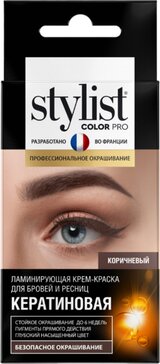 Stylist color pro набор/крем-краска кератиновая для бровей и ресниц ламинирующая 2мл тон коричневый + эмульсия проявляющая 3% 2мл