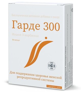 Гарде 300 Индол капс 30 шт