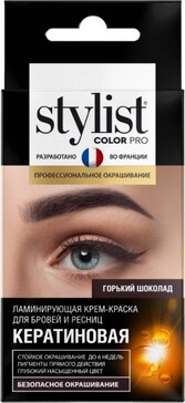 Stylist color pro набор/крем-краска кератиновая для бровей и ресниц ламинирующая 2мл тон горький шоколад + эмульсия проявляющая 3% 2мл