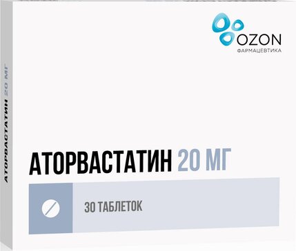 Аторвастатин таб 20 мг 30 шт