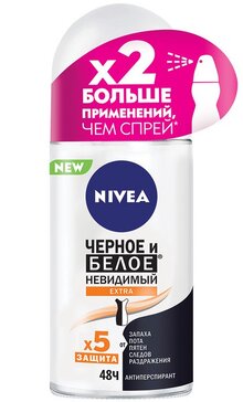 Дезодорант-антиперспирант женский шариковый Nivea Черное и Белое Невидимый EXTRA, 50 мл