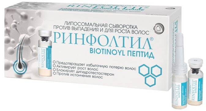 Ринфолтил Биотиноил пептид Липосомальная сыворотка для роста волос против выпадения 30 фл