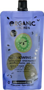 Organic kitchen домашний spa экспресс-маска для лица пробуждающая 100мл you’re kiwing me