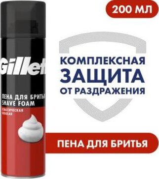 Gillette пена для бритья регулярная 200мл foam