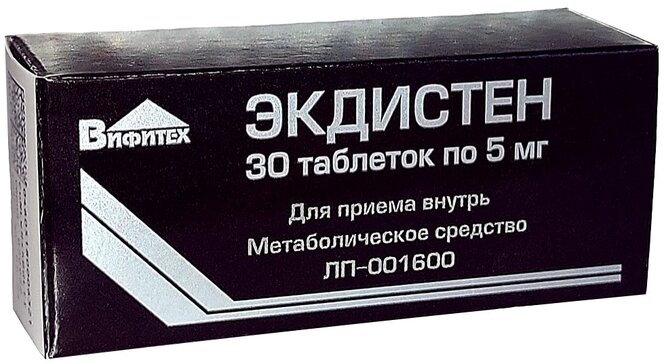 Купить экдистен таб 5 мг 30 шт (гексагидроксихолестен) от 2240 руб. в городе Екатеринбург в интернет-аптеке Планета Здоровья