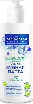 Bio stomatolog professional паста зубная умная 3d отбеливание 150мл