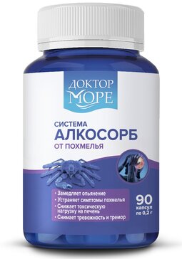 Усиление иммунной системы и защита от вирусных инфекций